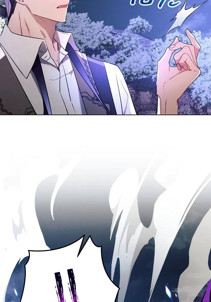 แอชสตาร์ต ตอนที่ 77 รูปที่ 80