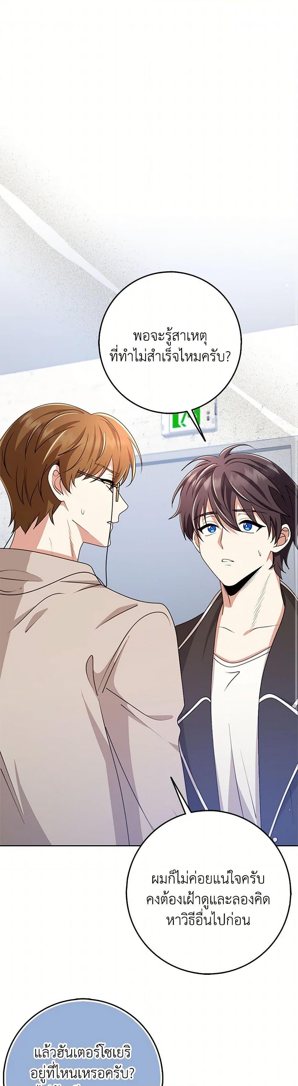 Manga-lc-com อ่านมังงะ อ่านการ์ตูน ออนไลน์ ฟรี The Dungeon’s Dying S-Class Lady ตอนที่ 1 2 3 4 5 6 7 8 9 10 11 12 13 14 ฟรี ไม่มีโฆษณา Manga-lc - อ่าน มังงะ อ่าน การ์ตูน ออนไลน์ อ่านมังงะ ฟรี