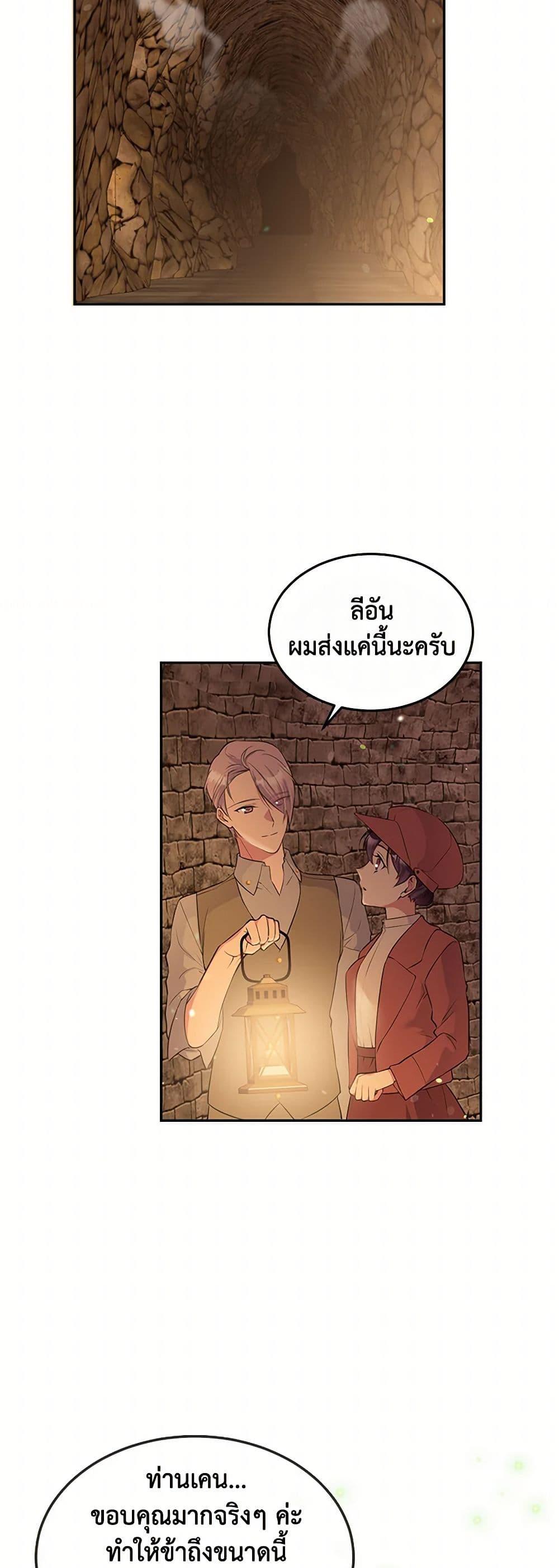 Manga-lc-com อ่านมังงะ อ่านการ์ตูน ออนไลน์ ฟรี My Goal is to Live a Long ตอนที่ 1 2 3 4 5 6 7 8 9 10 11 12 13 14 ฟรี ไม่มีโฆษณา Manga-lc - อ่าน มังงะ อ่าน การ์ตูน ออนไลน์ อ่านมังงะ ฟรี