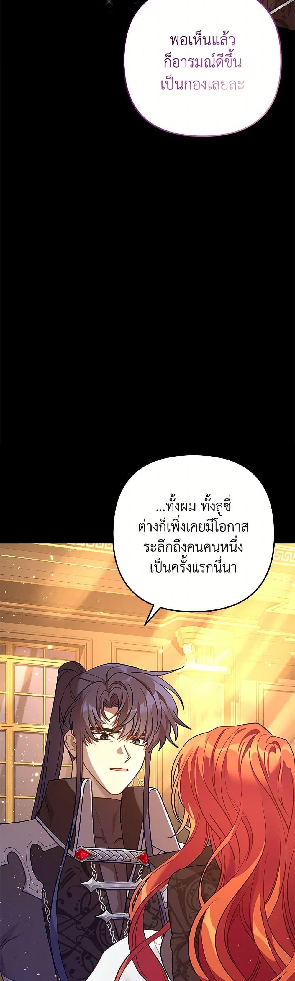 Manga-lc-com อ่านมังงะ อ่านการ์ตูน ออนไลน์ ฟรี The Baby Saint Wants to Destroy the World! ตอนที่ 1 2 3 4 5 6 7 8 9 10 11 12 13 14 ฟรี ไม่มีโฆษณา Manga-lc - อ่าน มังงะ อ่าน การ์ตูน ออนไลน์ อ่านมังงะ ฟรี