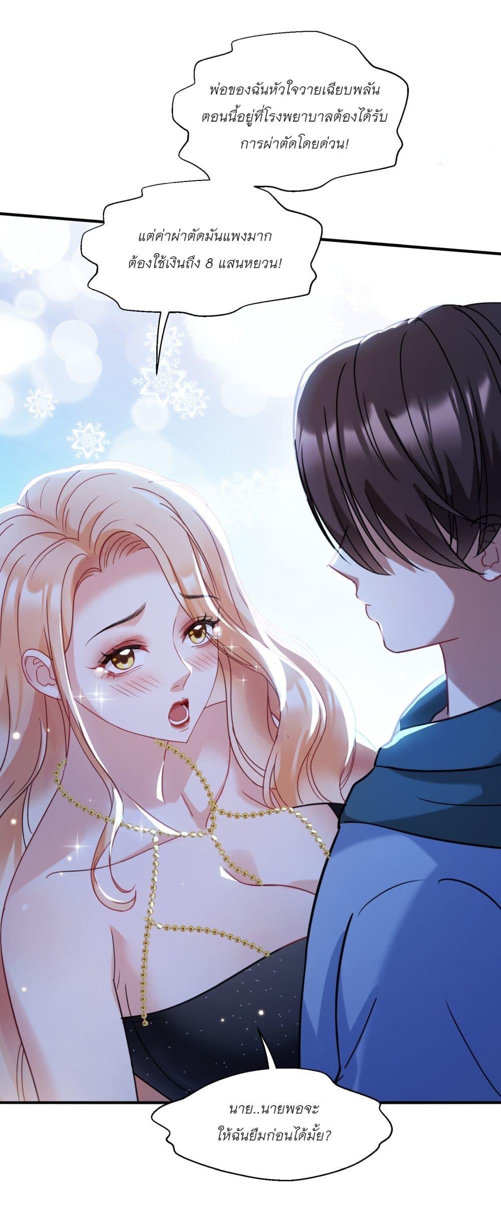 Manga-lc-com อ่านมังงะ อ่านการ์ตูน ออนไลน์ ฟรี Became a Billionaire After Dog Licking Improperly ตอนที่ 1 2 3 4 5 6 7 8 9 10 11 12 13 14 ฟรี ไม่มีโฆษณา Manga-lc - อ่าน มังงะ อ่าน การ์ตูน ออนไลน์ อ่านมังงะ ฟรี