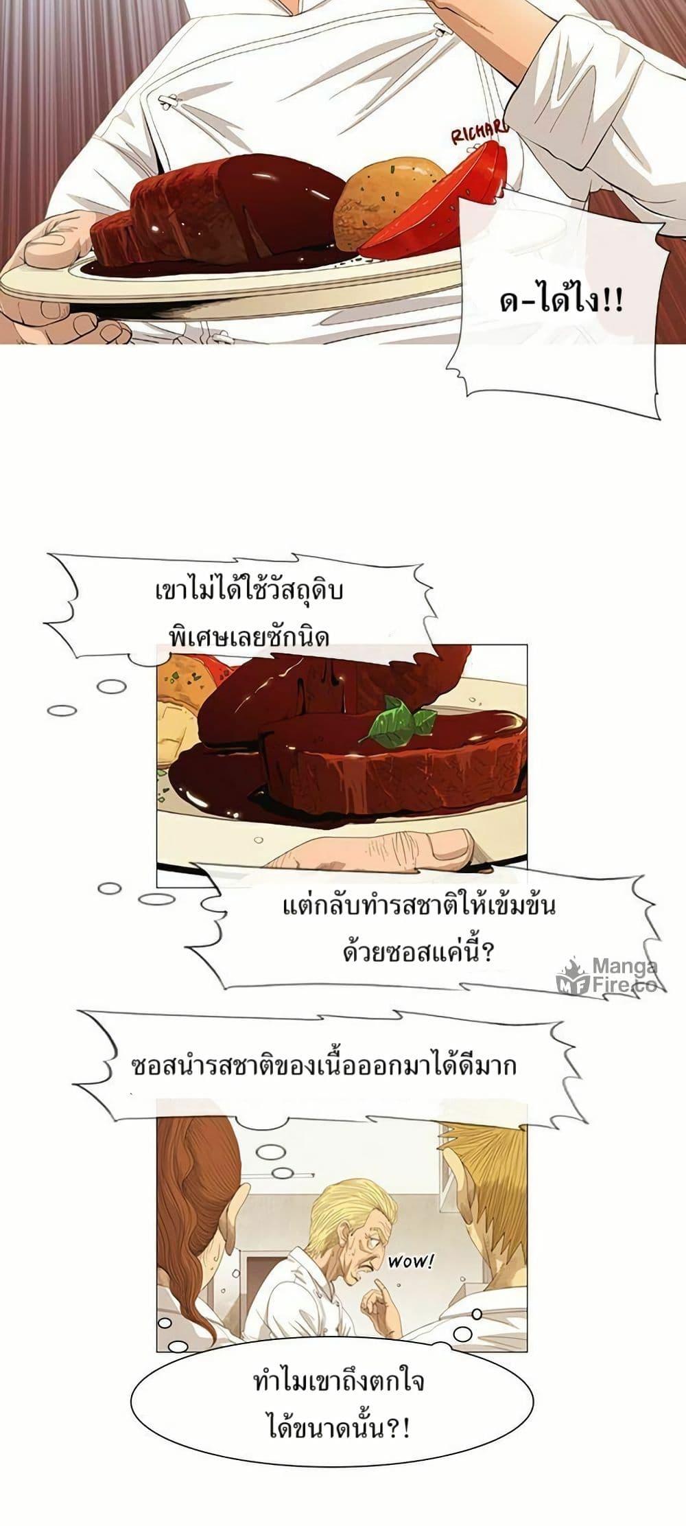 Manga-lc-com อ่านมังงะ อ่านการ์ตูน ออนไลน์ ฟรี Michelin Star ตอนที่ 1 2 3 4 5 6 7 8 9 10 11 12 13 14 ฟรี ไม่มีโฆษณา Manga-lc - อ่าน มังงะ อ่าน การ์ตูน ออนไลน์ อ่านมังงะ ฟรี