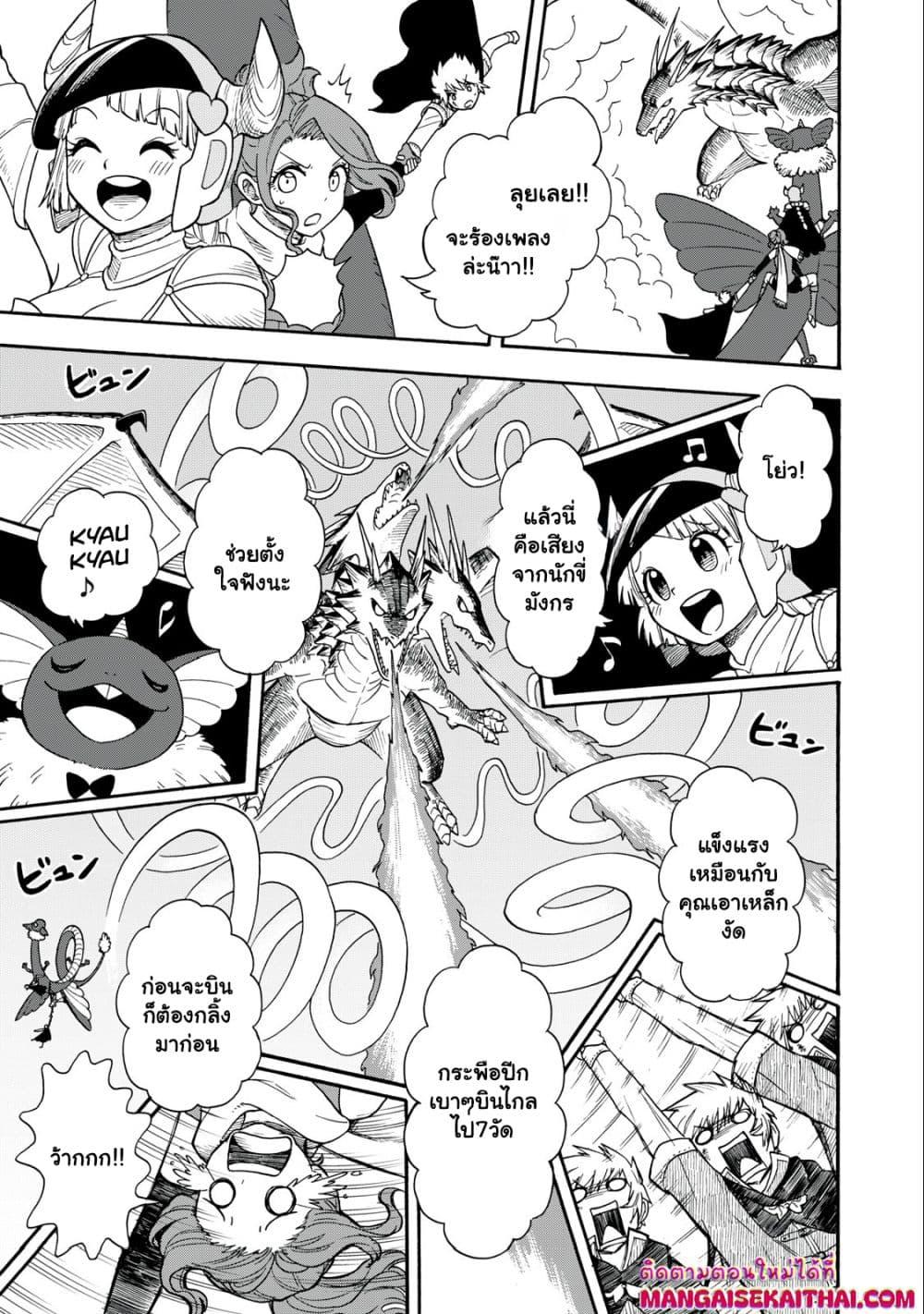 Manga-lc-com อ่านมังงะ อ่านการ์ตูน ออนไลน์ ฟรี Boku igai Zennin Tenseisha ka yo! ตอนที่ 1 2 3 4 5 6 7 8 9 10 11 12 13 14 ฟรี ไม่มีโฆษณา Manga-lc - อ่าน มังงะ อ่าน การ์ตูน ออนไลน์ อ่านมังงะ ฟรี