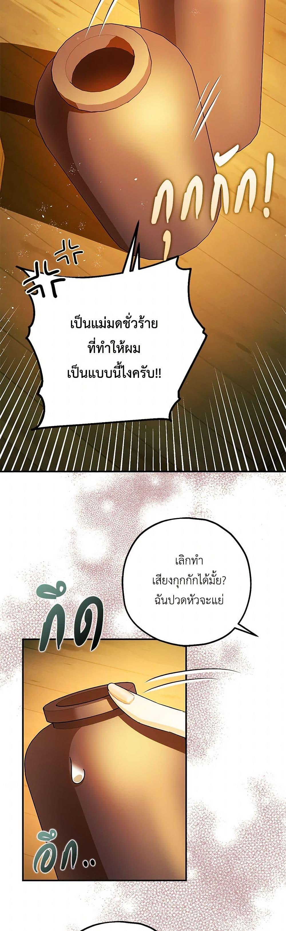 Manga-lc-com อ่านมังงะ อ่านการ์ตูน ออนไลน์ ฟรี The Tyrant’s Tranquilizer ตอนที่ 1 2 3 4 5 6 7 8 9 10 11 12 13 14 ฟรี ไม่มีโฆษณา Manga-lc - อ่าน มังงะ อ่าน การ์ตูน ออนไลน์ อ่านมังงะ ฟรี