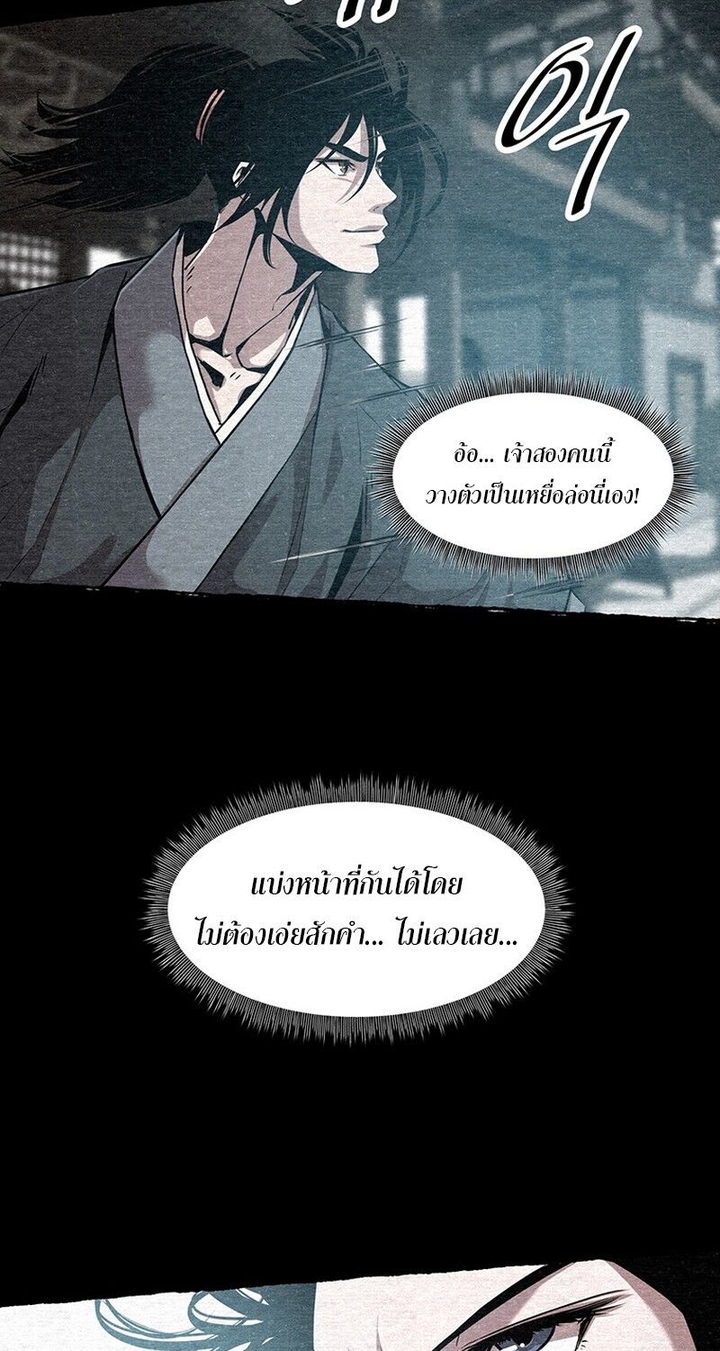 Manga-lc-com อ่านมังงะ อ่านการ์ตูน ออนไลน์ ฟรี The Best Martial Arts Instructor In The World ตอนที่ 1 2 3 4 5 6 7 8 9 10 11 12 13 14 ฟรี ไม่มีโฆษณา Manga-lc - อ่าน มังงะ อ่าน การ์ตูน ออนไลน์ อ่านมังงะ ฟรี
