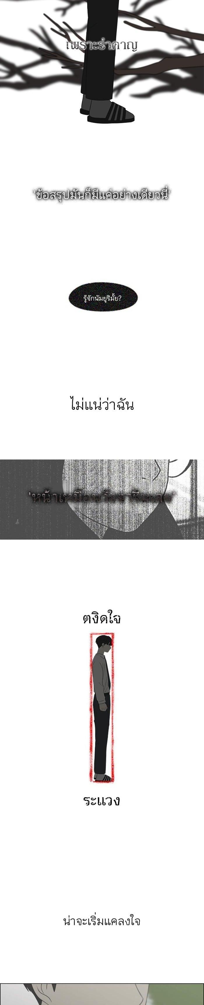 Manga-lc-com อ่านมังงะ อ่านการ์ตูน ออนไลน์ ฟรี Love Revolution รักนี้ต้องปฏิวัติ ตอนที่ 1 2 3 4 5 6 7 8 9 10 11 12 13 14 ฟรี ไม่มีโฆษณา Manga-lc - อ่าน มังงะ อ่าน การ์ตูน ออนไลน์ อ่านมังงะ ฟรี