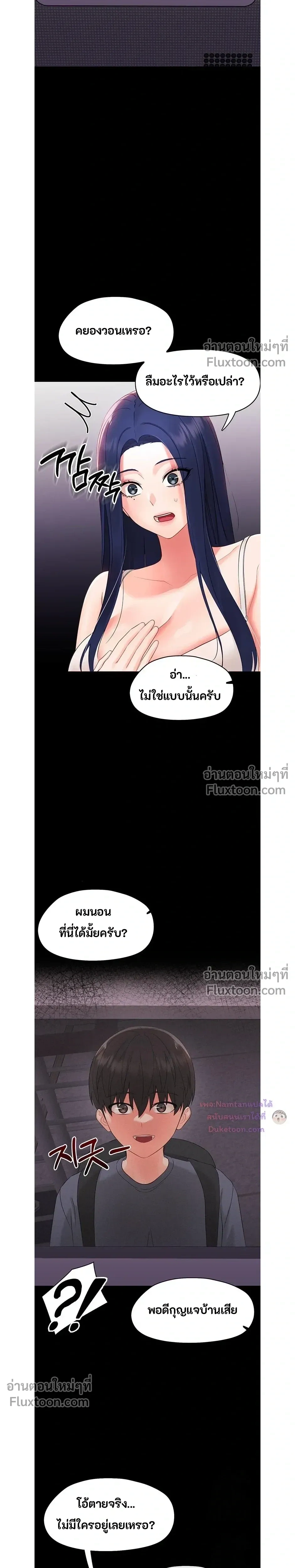 Doujin-Lc- อ่าน โดจิน มังฮวา เกาหลี ญี่ปุ่น จีน แปลไทย Small Beast ไอ้เด็กนี่มันร้ายยยย ตอนที่ 1 2 3 4 5 6 7 8 9 10 11 12 13 14 ฟรี ไม่มีโฆษณา อ่าน โดจิน Manhwa เกาหลี ญี่ปุ่น จีน เรามีครบ คัดมาให้เน้นๆ โดจิน 18+ รับประกันความฟินโดย  Doujin Lc