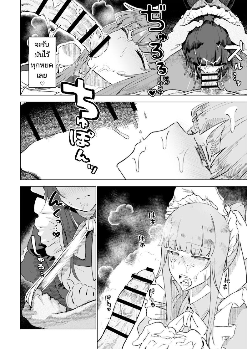 Doujin-Lc- อ่าน โดจิน มังฮวา เกาหลี ญี่ปุ่น จีน แปลไทย สืบทอดทายาทนายเหนือหัว [Gatakomanchi (Komagata)] Manmaru Meido no Shihaisha-sama Goshujin-sama (Overlord) ตอนที่ 1 2 3 4 5 6 7 8 9 10 11 12 13 14 ฟรี ไม่มีโฆษณา อ่าน โดจิน Manhwa เกาหลี ญี่ปุ่น จีน เรามีครบ คัดมาให้เน้นๆ โดจิน 18+ รับประกันความฟินโดย  Doujin Lc