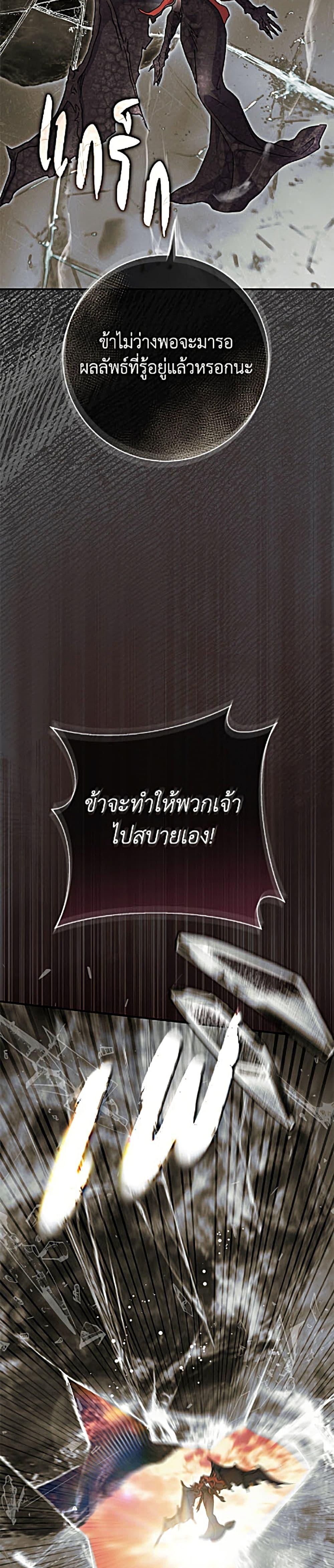 Manga-lc-com อ่านมังงะ อ่านการ์ตูน ออนไลน์ ฟรี The Villain’s Match Is Too Perfect ตอนที่ 1 2 3 4 5 6 7 8 9 10 11 12 13 14 ฟรี ไม่มีโฆษณา Manga-lc - อ่าน มังงะ อ่าน การ์ตูน ออนไลน์ อ่านมังงะ ฟรี
