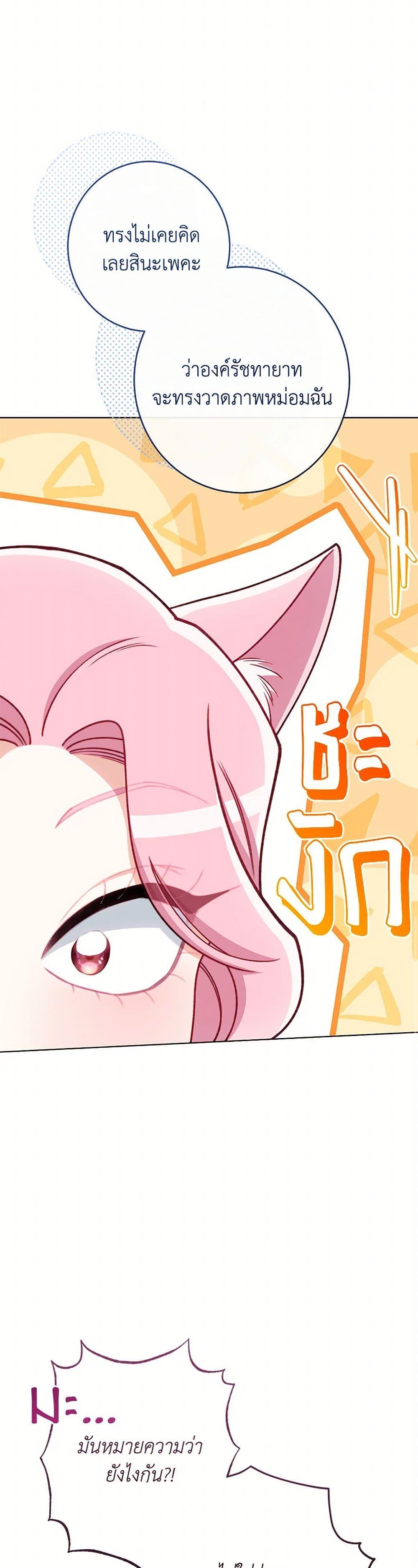 Manga-lc-com อ่านมังงะ อ่านการ์ตูน ออนไลน์ ฟรี The Villainess Empress’s Attendant ตอนที่ 1 2 3 4 5 6 7 8 9 10 11 12 13 14 ฟรี ไม่มีโฆษณา Manga-lc - อ่าน มังงะ อ่าน การ์ตูน ออนไลน์ อ่านมังงะ ฟรี