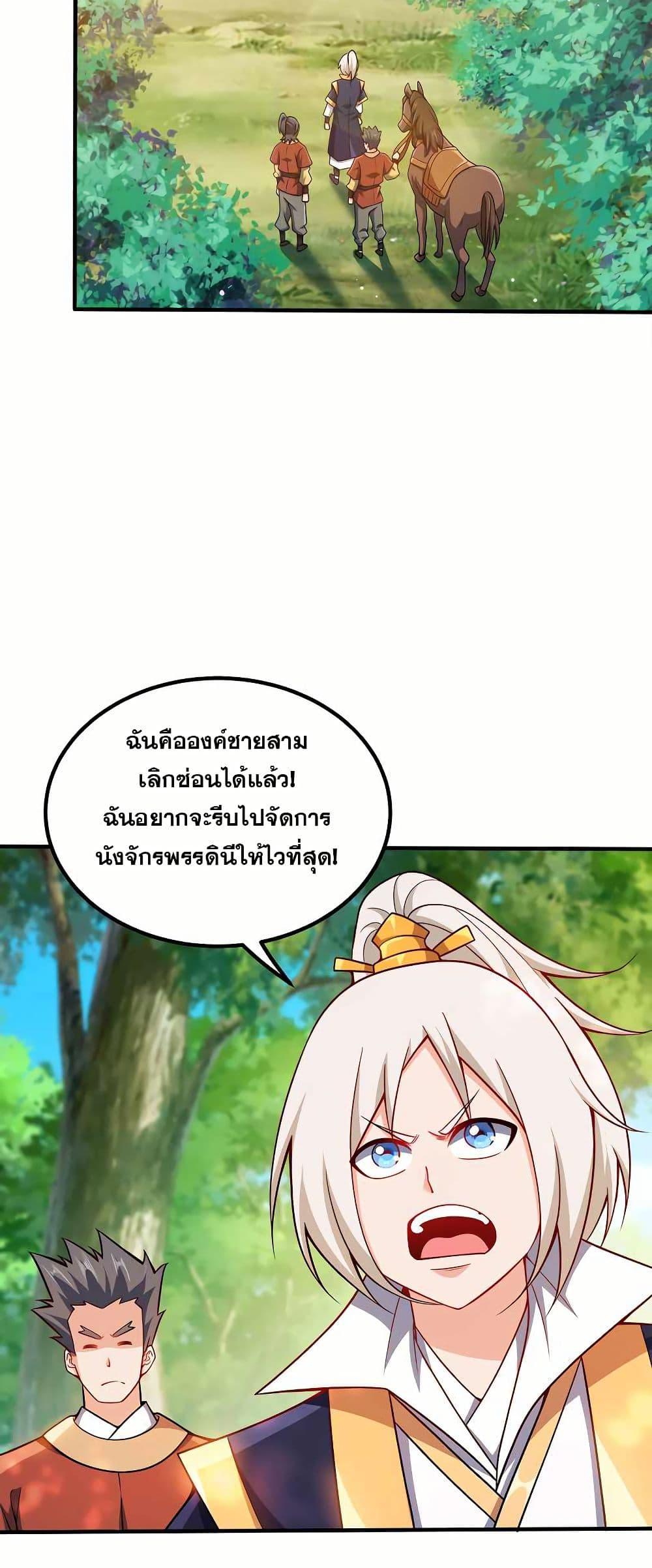 Manga-lc-com อ่านมังงะ อ่านการ์ตูน ออนไลน์ ฟรี My Wife is Actually the Future Tyrant Empress ตอนที่ 1 2 3 4 5 6 7 8 9 10 11 12 13 14 ฟรี ไม่มีโฆษณา Manga-lc - อ่าน มังงะ อ่าน การ์ตูน ออนไลน์ อ่านมังงะ ฟรี