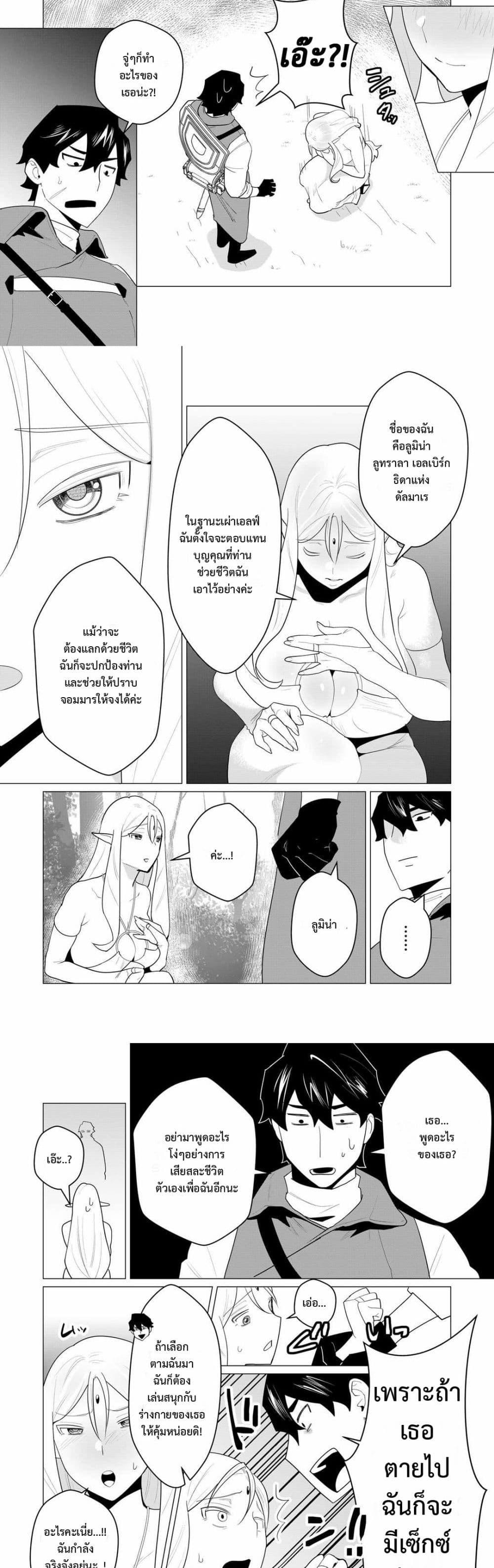 Manga-lc-com อ่านมังงะ อ่านการ์ตูน ออนไลน์ ฟรี The Hero Wants a Married Woman as a Reward ตอนที่ 1 2 3 4 5 6 7 8 9 10 11 12 13 14 ฟรี ไม่มีโฆษณา Manga-lc - อ่าน มังงะ อ่าน การ์ตูน ออนไลน์ อ่านมังงะ ฟรี