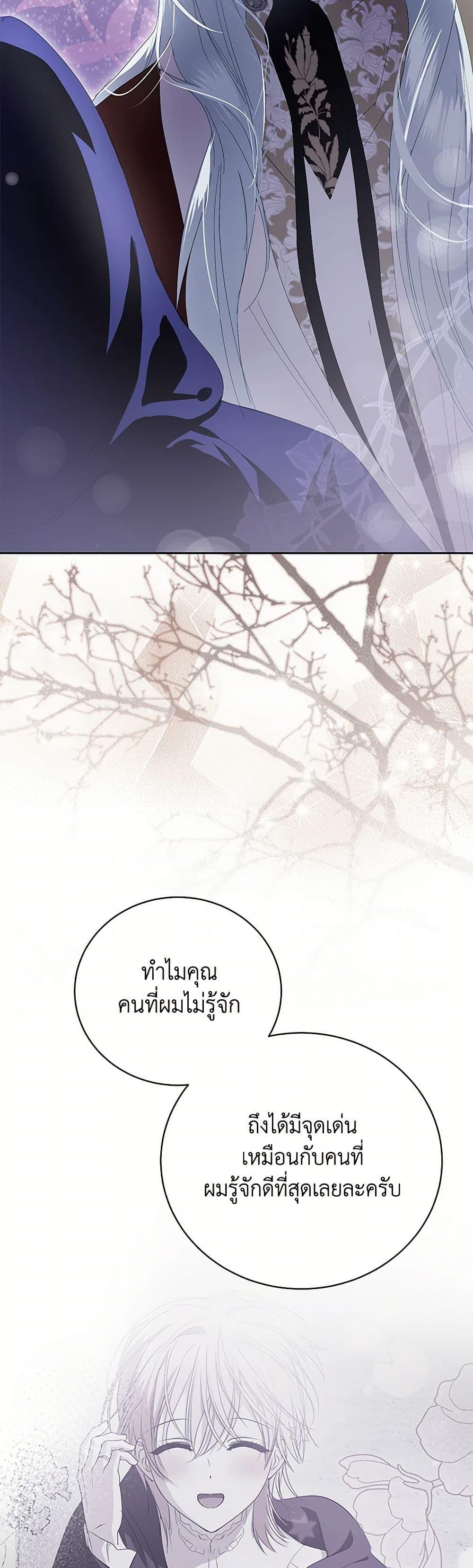 Manga-lc-com อ่านมังงะ อ่านการ์ตูน ออนไลน์ ฟรี If You Remove the Kind Protagonist’s Mask ตอนที่ 1 2 3 4 5 6 7 8 9 10 11 12 13 14 ฟรี ไม่มีโฆษณา Manga-lc - อ่าน มังงะ อ่าน การ์ตูน ออนไลน์ อ่านมังงะ ฟรี