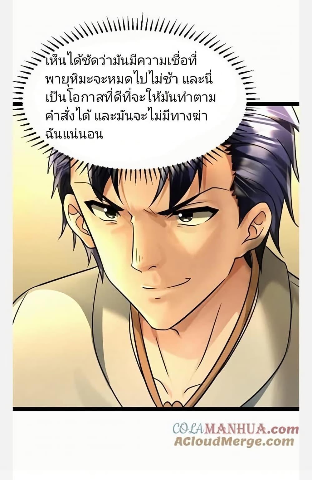 Manga-lc-com อ่านมังงะ อ่านการ์ตูน ออนไลน์ ฟรี Freezing the World I Built a Doomsday Safehouse ตอนที่ 1 2 3 4 5 6 7 8 9 10 11 12 13 14 ฟรี ไม่มีโฆษณา Manga-lc - อ่าน มังงะ อ่าน การ์ตูน ออนไลน์ อ่านมังงะ ฟรี