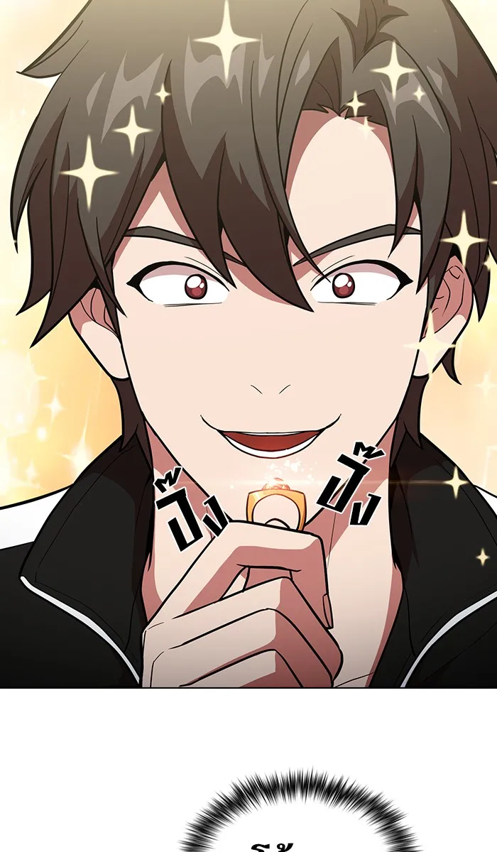 ผู้เล่นขั้นเทพแห่งหอคอยฝึกสอน ตอนที่ 19 รูปที่ 38