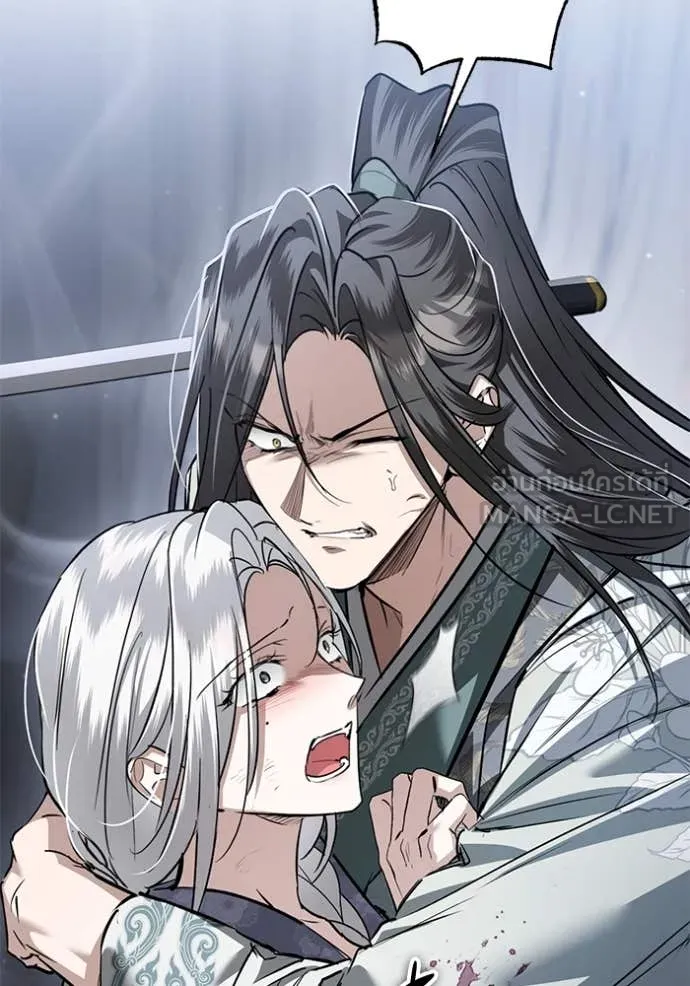 ยามหมาป่าทมิฬ ตอนที่ 79 รูปที่ 94