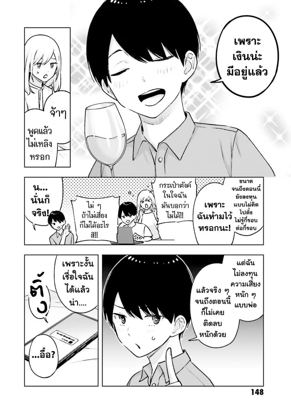 Manga-lc-com อ่านมังงะ อ่านการ์ตูน ออนไลน์ ฟรี Otaku ni Otoku na Gyaru Gurashi ตอนที่ 1 2 3 4 5 6 7 8 9 10 11 12 13 14 ฟรี ไม่มีโฆษณา Manga-lc - อ่าน มังงะ อ่าน การ์ตูน ออนไลน์ อ่านมังงะ ฟรี