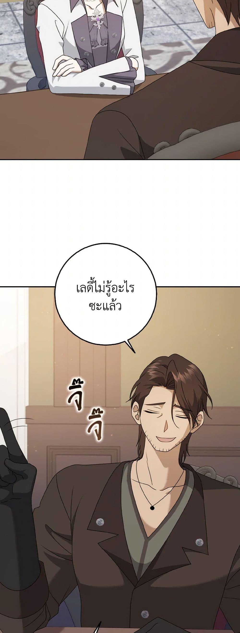 Manga-lc-com อ่านมังงะ อ่านการ์ตูน ออนไลน์ ฟรี Cinderella Disappeared ตอนที่ 1 2 3 4 5 6 7 8 9 10 11 12 13 14 ฟรี ไม่มีโฆษณา Manga-lc - อ่าน มังงะ อ่าน การ์ตูน ออนไลน์ อ่านมังงะ ฟรี