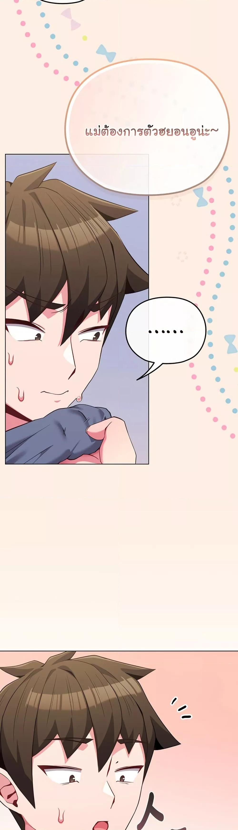 Doujin-Lc- อ่าน โดจิน มังฮวา เกาหลี ญี่ปุ่น จีน แปลไทย But You’re the Same Age as My Daughter! ตอนที่ 1 2 3 4 5 6 7 8 9 10 11 12 13 14 ฟรี ไม่มีโฆษณา อ่าน โดจิน Manhwa เกาหลี ญี่ปุ่น จีน เรามีครบ คัดมาให้เน้นๆ โดจิน 18+ รับประกันความฟินโดย  Doujin Lc