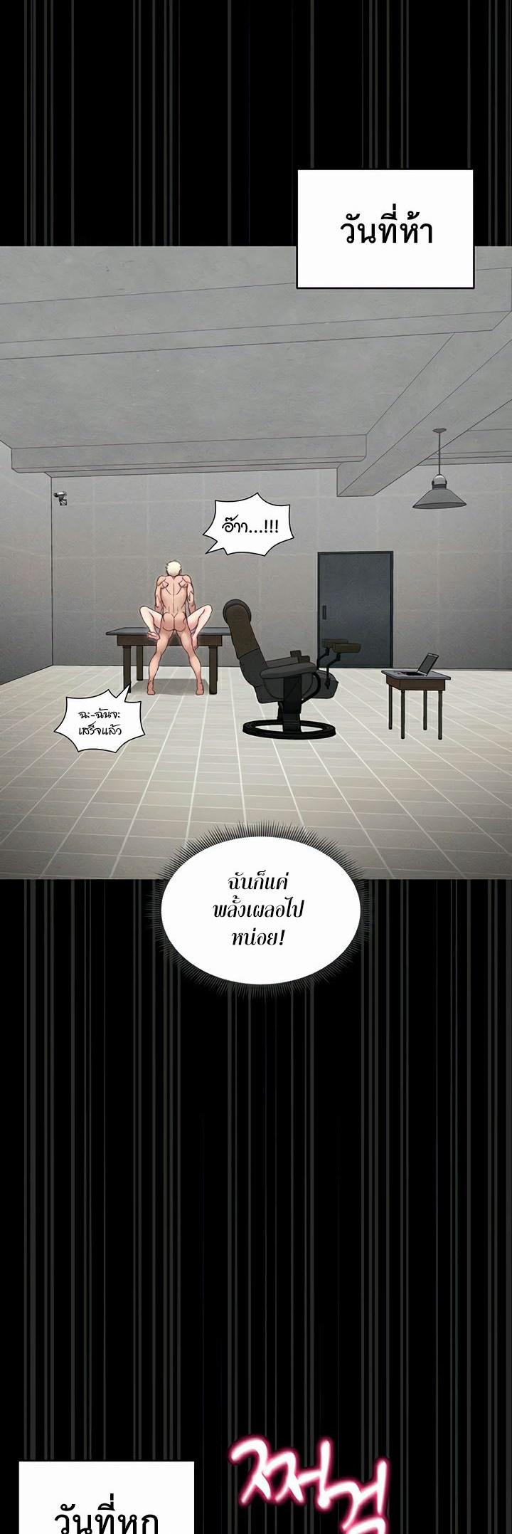 Doujin-Lc- อ่าน โดจิน มังฮวา เกาหลี ญี่ปุ่น จีน แปลไทย Taming A Female Bully ตอนที่ 1 2 3 4 5 6 7 8 9 10 11 12 13 14 ฟรี ไม่มีโฆษณา อ่าน โดจิน Manhwa เกาหลี ญี่ปุ่น จีน เรามีครบ คัดมาให้เน้นๆ โดจิน 18+ รับประกันความฟินโดย  Doujin Lc