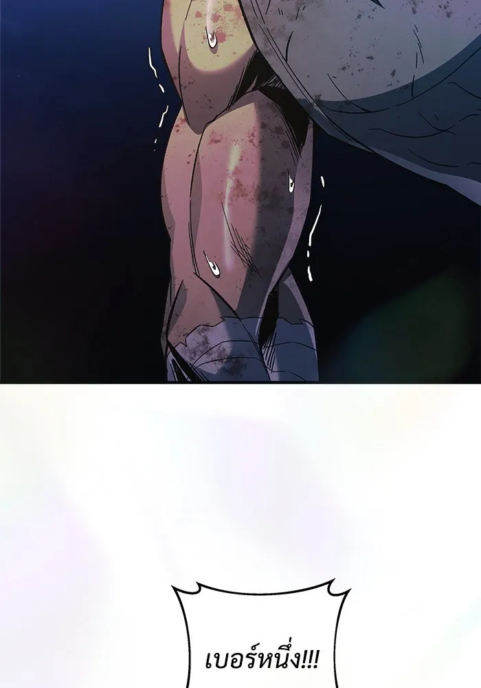 สัปดาห์นี้งดอัปตอนใหม่ ตอนที่ 74 รูปที่ 35