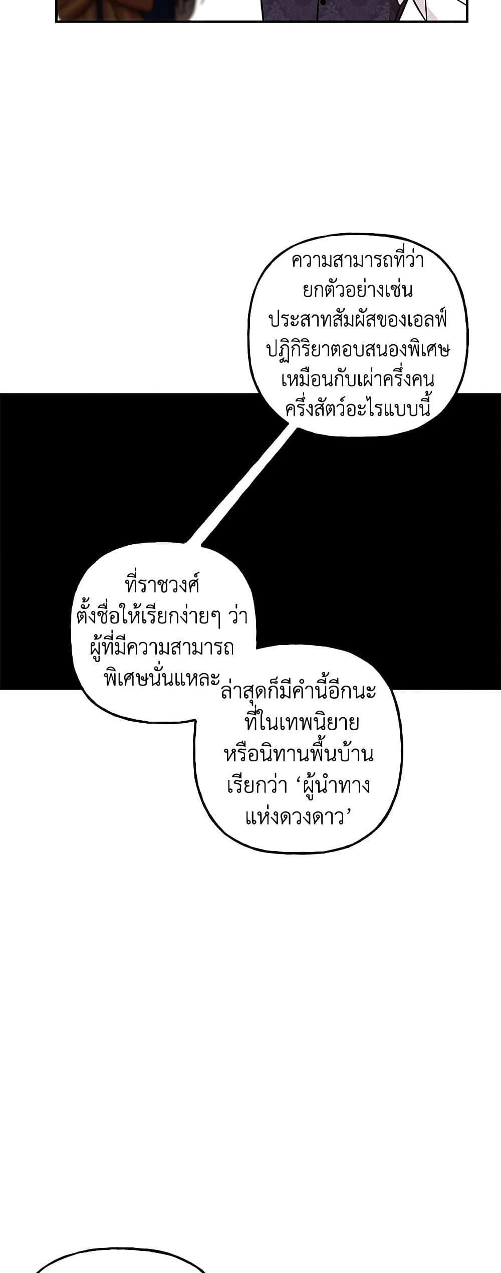 Manga-lc-com อ่านมังงะ อ่านการ์ตูน ออนไลน์ ฟรี Daughter of the Archmage ตอนที่ 1 2 3 4 5 6 7 8 9 10 11 12 13 14 ฟรี ไม่มีโฆษณา Manga-lc - อ่าน มังงะ อ่าน การ์ตูน ออนไลน์ อ่านมังงะ ฟรี