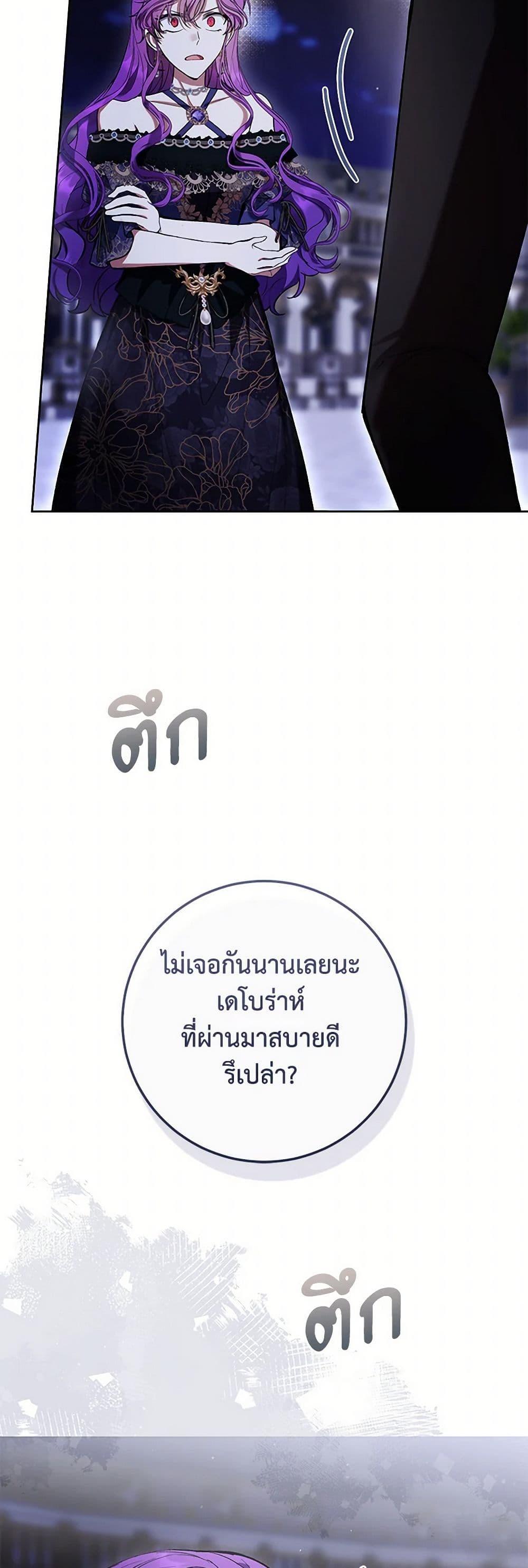 Manga-lc-com อ่านมังงะ อ่านการ์ตูน ออนไลน์ ฟรี What’s Wrong With Being the Villainess ตอนที่ 1 2 3 4 5 6 7 8 9 10 11 12 13 14 ฟรี ไม่มีโฆษณา Manga-lc - อ่าน มังงะ อ่าน การ์ตูน ออนไลน์ อ่านมังงะ ฟรี