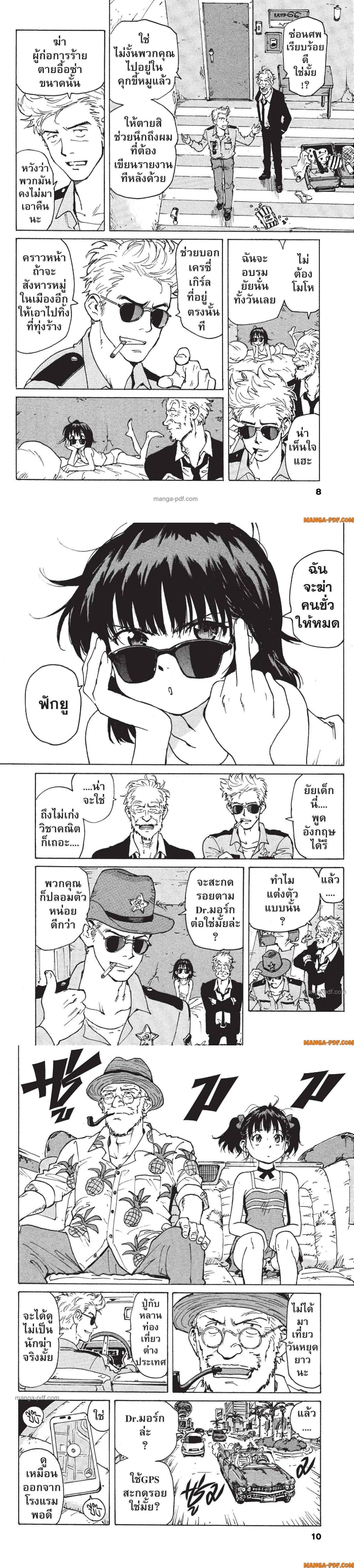 Manga-lc-com อ่านมังงะ อ่านการ์ตูน ออนไลน์ ฟรี Candy and Cigarettes ตอนที่ 1 2 3 4 5 6 7 8 9 10 11 12 13 14 ฟรี ไม่มีโฆษณา Manga-lc - อ่าน มังงะ อ่าน การ์ตูน ออนไลน์ อ่านมังงะ ฟรี