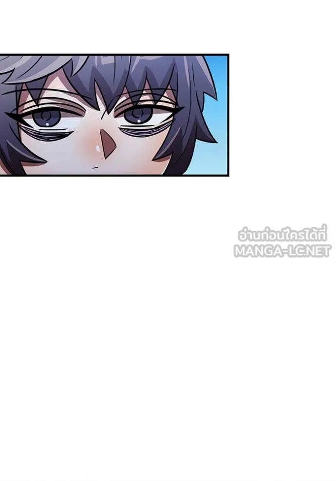 เพลเยอร์เลือดเทวะ ตอนที่ 99 รูปที่ 128