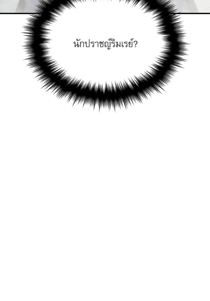 Doujin-Lc- อ่าน โดจิน มังฮวา เกาหลี ญี่ปุ่น จีน แปลไทย ศาสตราจารย์จำเป็นแห่งอะคาเดมี ตอนที่ 1 2 3 4 5 6 7 8 9 10 11 12 13 14 ฟรี ไม่มีโฆษณา อ่าน โดจิน Manhwa เกาหลี ญี่ปุ่น จีน เรามีครบ คัดมาให้เน้นๆ โดจิน 18+ รับประกันความฟินโดย Doujin Lc