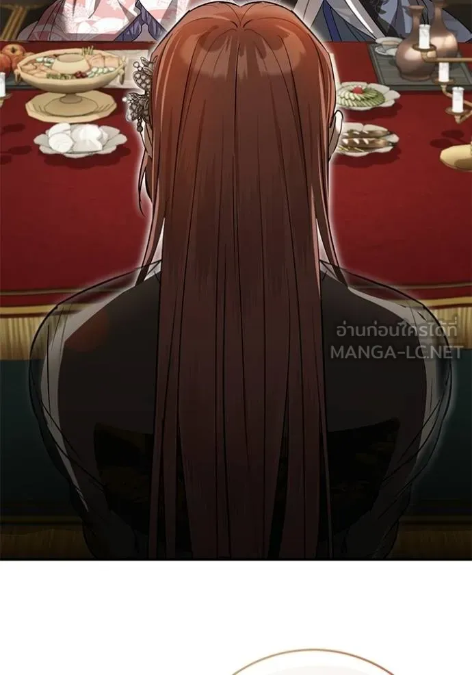 ยามหมาป่าทมิฬเรียกหา ตอนที่ 9 รูปที่ 162