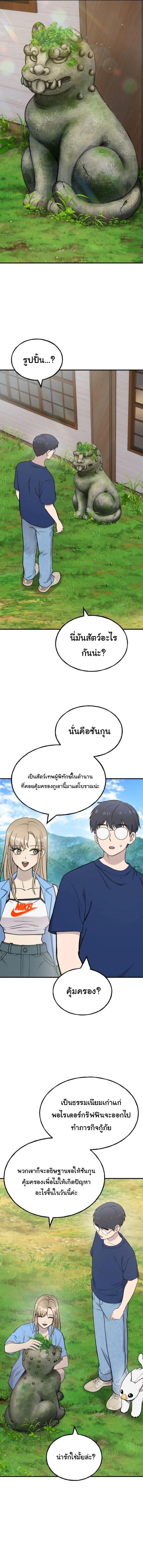 Manga-lc-com อ่านมังงะ อ่านการ์ตูน ออนไลน์ ฟรี Hello, Griffin the Fluffy Tit! ตอนที่ 1 2 3 4 5 6 7 8 9 10 11 12 13 14 ฟรี ไม่มีโฆษณา Manga-lc - อ่าน มังงะ อ่าน การ์ตูน ออนไลน์ อ่านมังงะ ฟรี