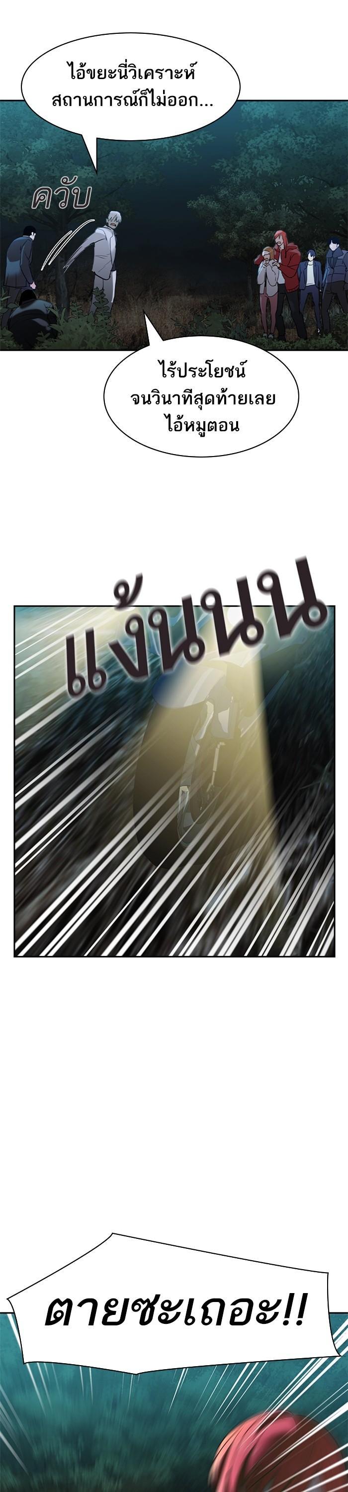 Manga-lc-com อ่านมังงะ อ่านการ์ตูน ออนไลน์ ฟรี The World Is Money and Power กลโกงโลกพนัน ตอนที่ 1 2 3 4 5 6 7 8 9 10 11 12 13 14 ฟรี ไม่มีโฆษณา Manga-lc - อ่าน มังงะ อ่าน การ์ตูน ออนไลน์ อ่านมังงะ ฟรี