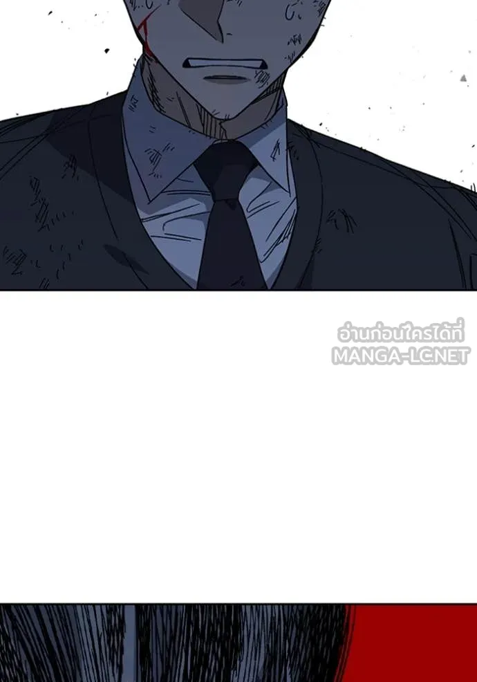 Study Group ตอนที่ 293 รูปที่ 113