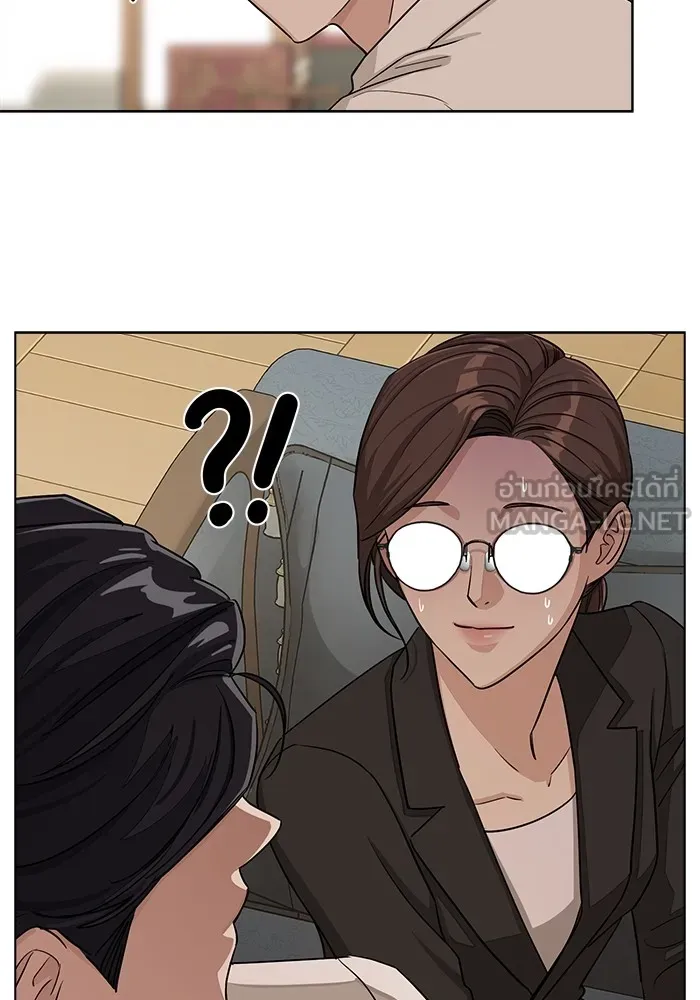 ความรักของอิซอบ ตอนที่ 3 รูปที่ 81