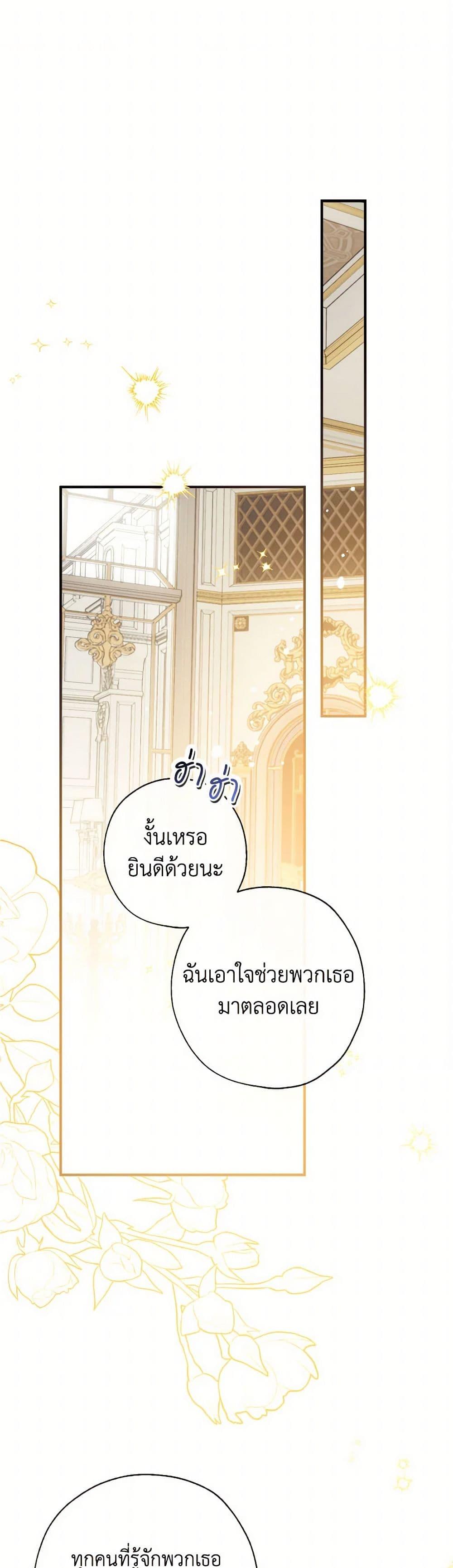 Manga-lc-com อ่านมังงะ อ่านการ์ตูน ออนไลน์ ฟรี Can We Become a Family ตอนที่ 1 2 3 4 5 6 7 8 9 10 11 12 13 14 ฟรี ไม่มีโฆษณา Manga-lc - อ่าน มังงะ อ่าน การ์ตูน ออนไลน์ อ่านมังงะ ฟรี