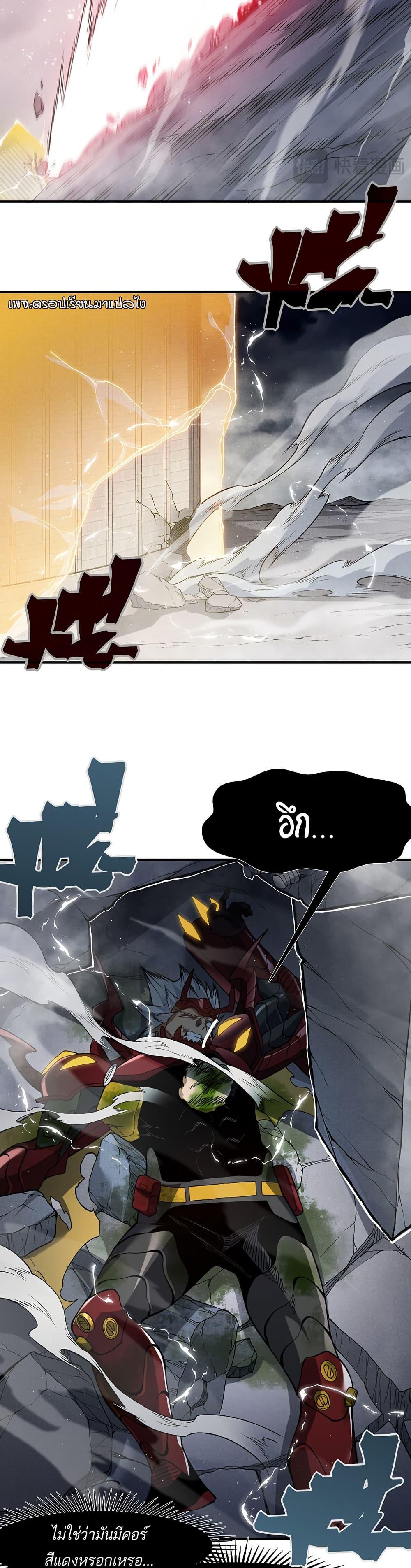 Manga-lc-com อ่านมังงะ อ่านการ์ตูน ออนไลน์ ฟรี Demonic Evolution ตอนที่ 1 2 3 4 5 6 7 8 9 10 11 12 13 14 ฟรี ไม่มีโฆษณา Manga-lc - อ่าน มังงะ อ่าน การ์ตูน ออนไลน์ อ่านมังงะ ฟรี