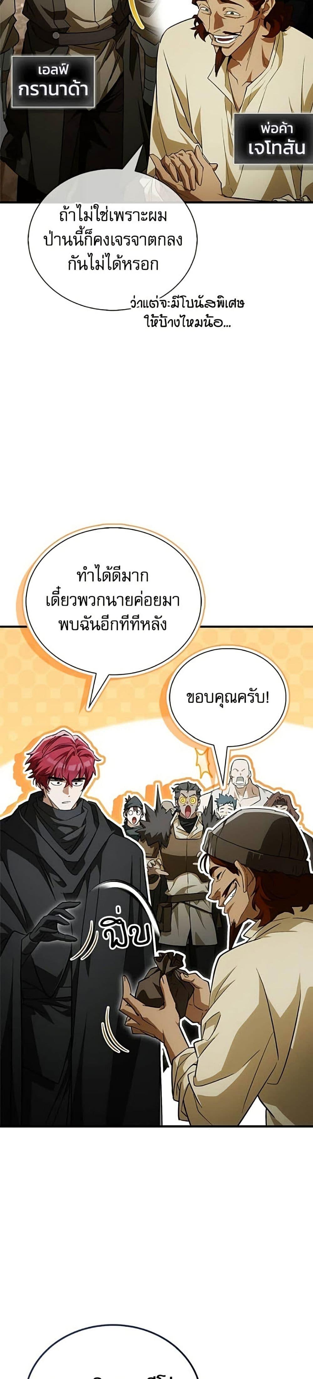 Manga-lc-com อ่านมังงะ อ่านการ์ตูน ออนไลน์ ฟรี The Demon King Overrun by Heroes ตอนที่ 1 2 3 4 5 6 7 8 9 10 11 12 13 14 ฟรี ไม่มีโฆษณา Manga-lc - อ่าน มังงะ อ่าน การ์ตูน ออนไลน์ อ่านมังงะ ฟรี