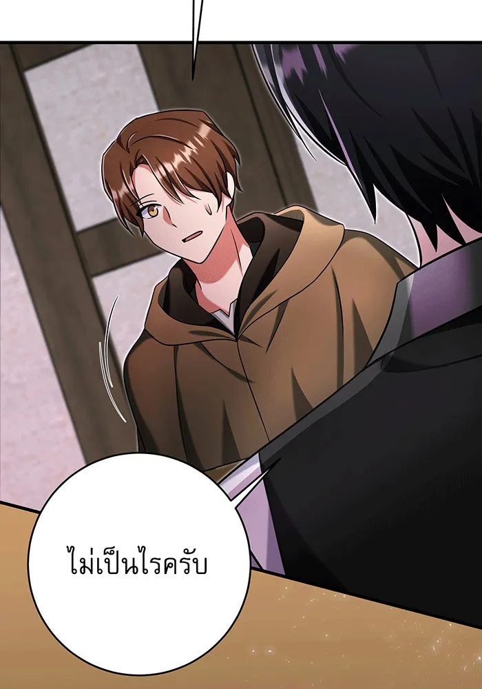 นางร้ายที่ไหนจะมีคุณธรรม ตอนที่ 139 รูปที่ 53