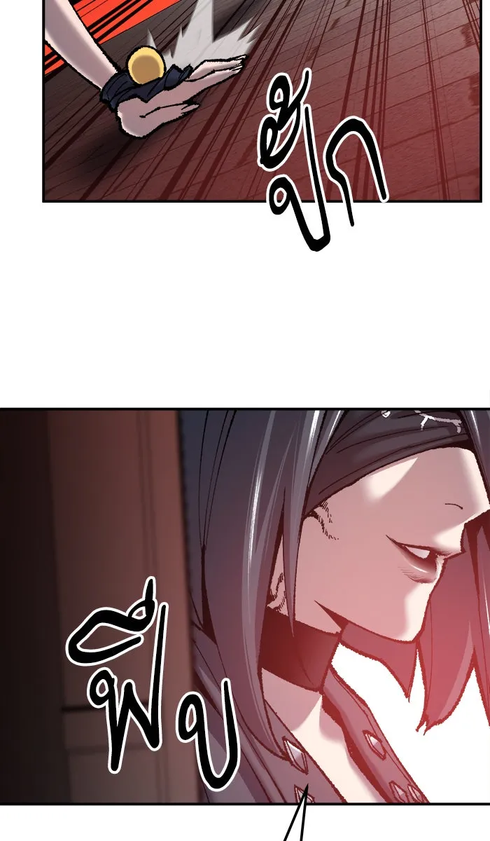 ยอดคนเลเวลทะลุ ตอนที่ 37 เริ่มแผน รูปที่ 25