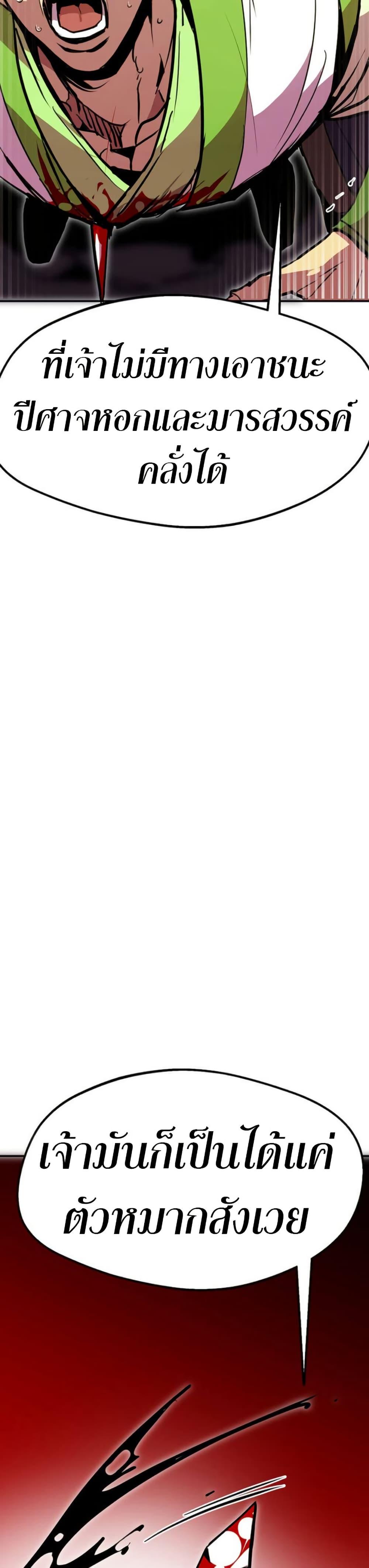 Manga-lc-com อ่านมังงะ อ่านการ์ตูน ออนไลน์ ฟรี Worthless Regression ตอนที่ 1 2 3 4 5 6 7 8 9 10 11 12 13 14 ฟรี ไม่มีโฆษณา Manga-lc - อ่าน มังงะ อ่าน การ์ตูน ออนไลน์ อ่านมังงะ ฟรี