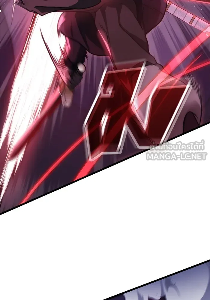 ดาบแห่งจักรพรรดิ ตอนที่ 30 รูปที่ 3