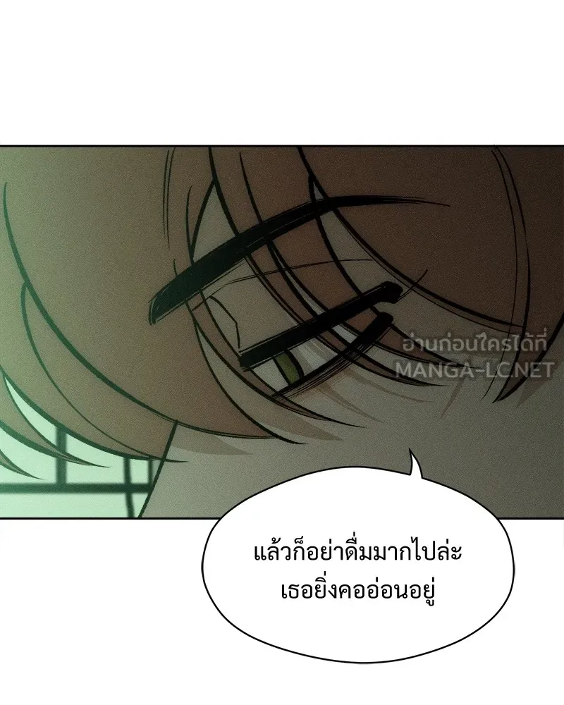 บุปผารุ่มราคะ ตอนที่ 21 รูปที่ 48