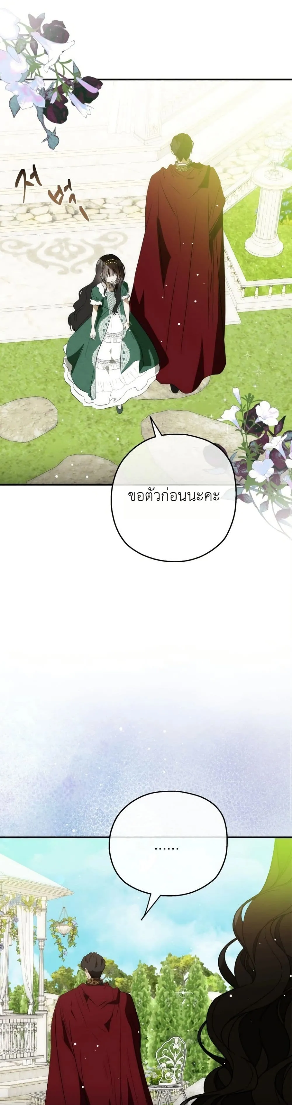 Manga-lc-com อ่านมังงะ อ่านการ์ตูน ออนไลน์ ฟรี How to Survive as the Daughter of the Emperor Who Killed Me ตอนที่ 1 2 3 4 5 6 7 8 9 10 11 12 13 14 ฟรี ไม่มีโฆษณา Manga-lc - อ่าน มังงะ อ่าน การ์ตูน ออนไลน์ อ่านมังงะ ฟรี