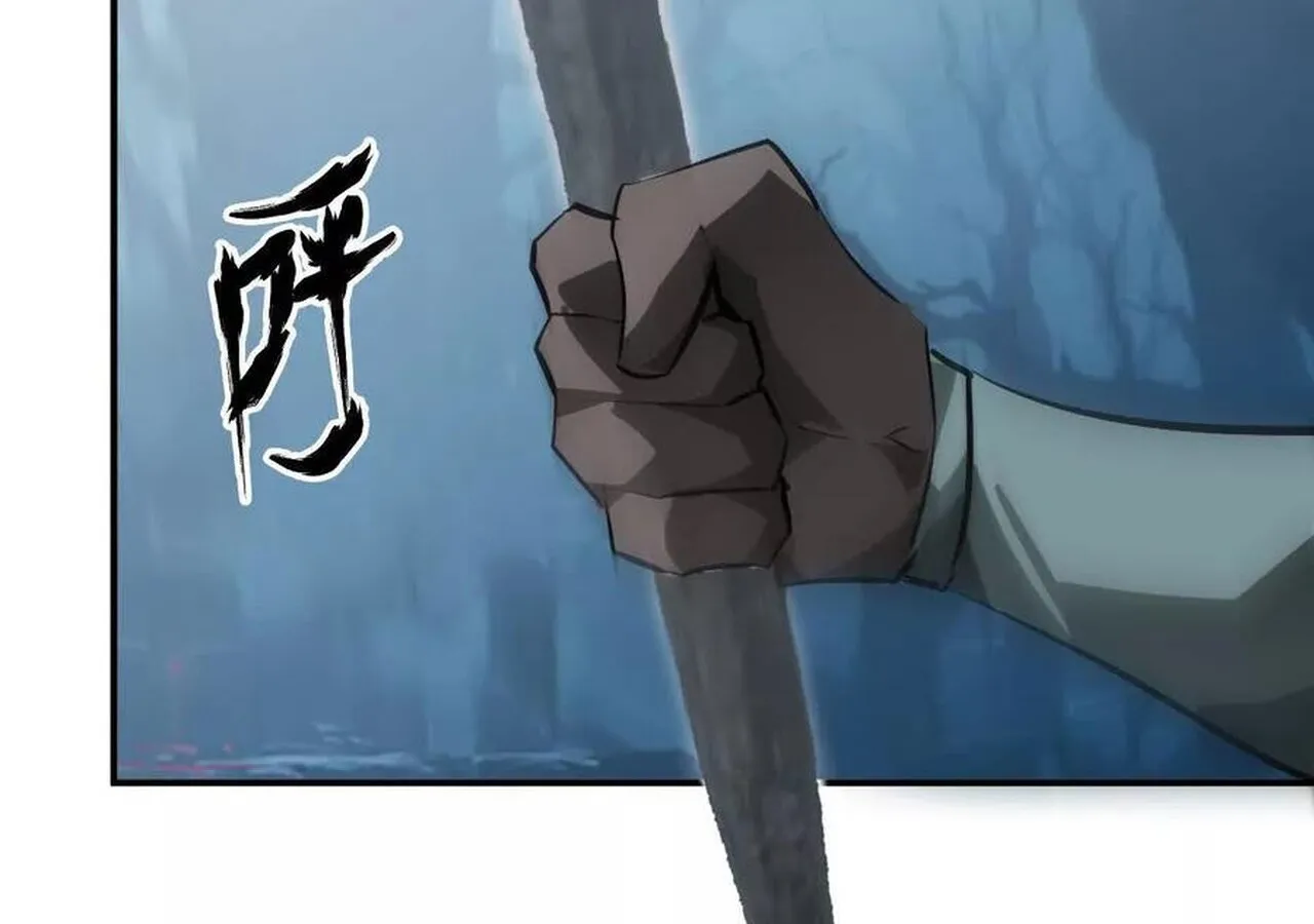 Unparalleled in the Online Gaming World ยอดคน ณ โลกออนไลน_ ตอนที่ ตอนที่ 60 รูปที่ 251