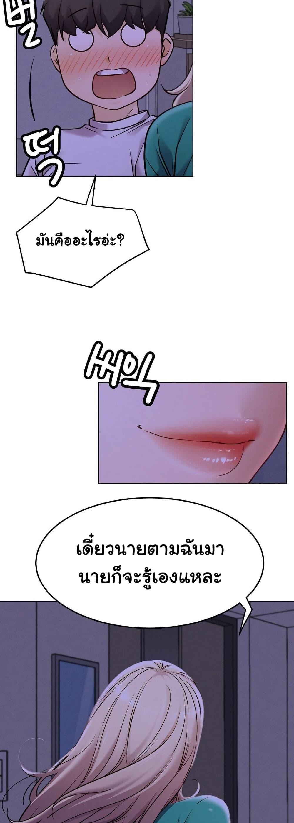 Doujin-Lc- อ่าน โดจิน มังฮวา เกาหลี ญี่ปุ่น จีน แปลไทย Staying with Ajumma ตอนที่ 1 2 3 4 5 6 7 8 9 10 11 12 13 14 ฟรี ไม่มีโฆษณา อ่าน โดจิน Manhwa เกาหลี ญี่ปุ่น จีน เรามีครบ คัดมาให้เน้นๆ โดจิน 18+ รับประกันความฟินโดย  Doujin Lc