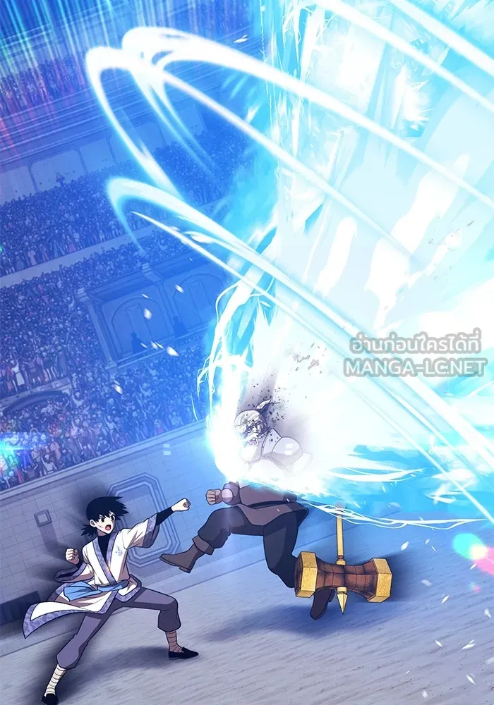 +99 ท่อนไม้พร้อมบวก ตอนที่ 42 ผู้เข้าชิง (2) รูปที่ 267