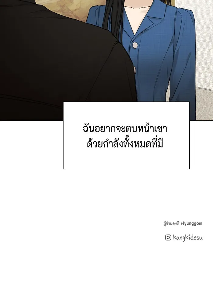 เพียงรุ่งอรุณ ตอนที่ 31 รูปที่ 121
