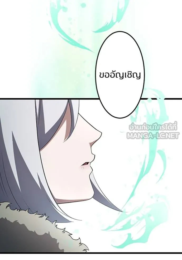 โคตรอาวุธลับ ตอนที่ 23 รูปที่ 70