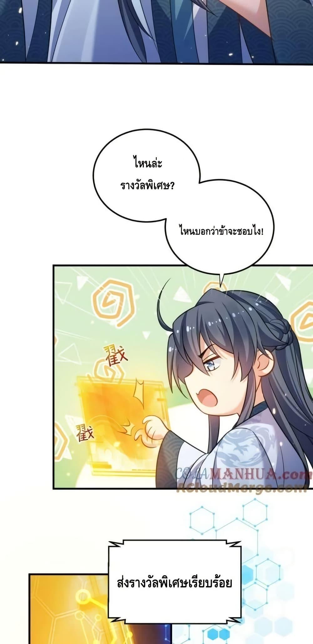 Manga-lc-com อ่านมังงะ อ่านการ์ตูน ออนไลน์ ฟรี AmIInvincible ตอนที่ 1 2 3 4 5 6 7 8 9 10 11 12 13 14 ฟรี ไม่มีโฆษณา Manga-lc - อ่าน มังงะ อ่าน การ์ตูน ออนไลน์ อ่านมังงะ ฟรี